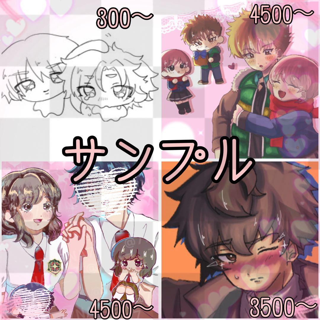 夢絵 アイコン ペア画 コテ同 ポストカード 色紙 イラストオーダー