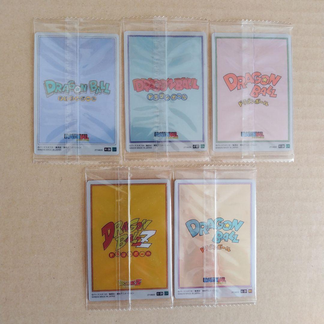 ドラゴンボール　イタジャガカードvol.４　３０種類コンプリート　未開封品