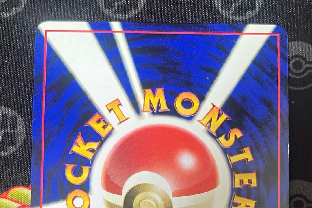 カビゴン　拡張シート