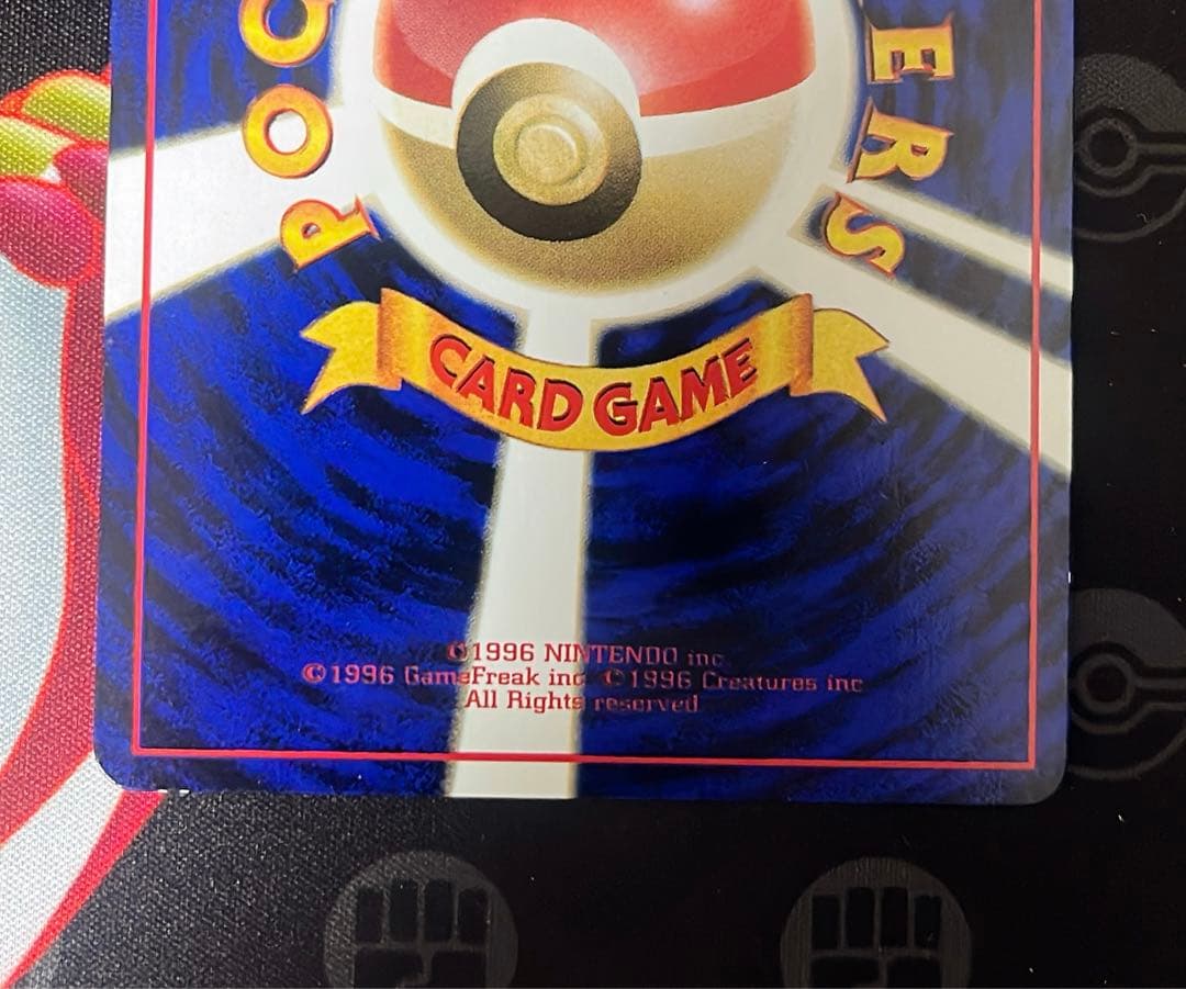 カビゴン　拡張シート