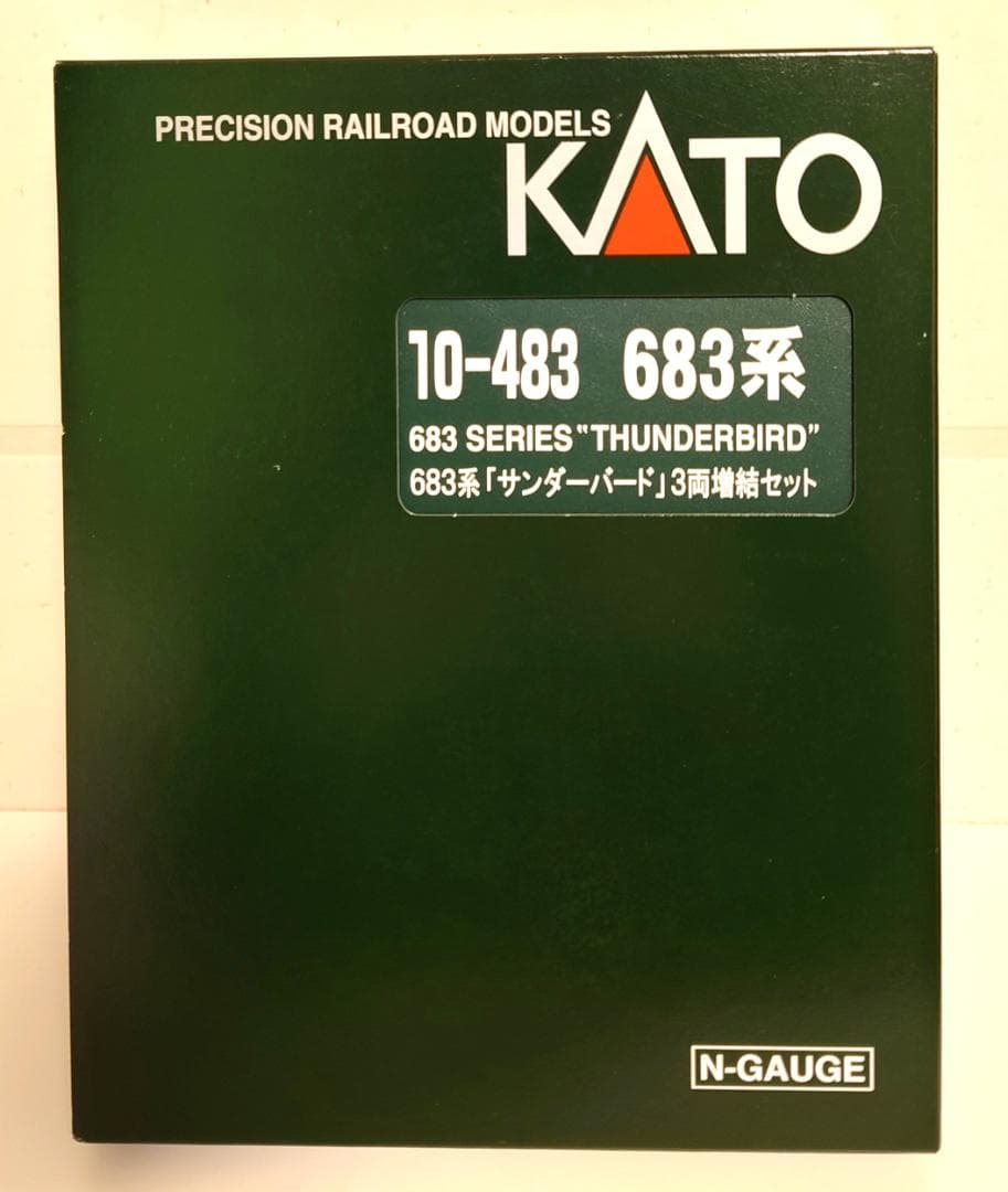 KATO Nゲージ 683系「サンダーバード」 基本6両セット＋増結3両セット