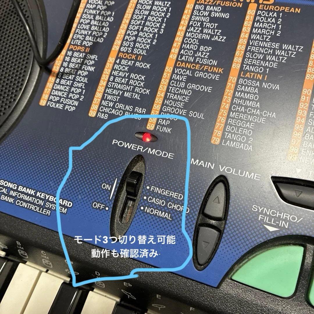 CASIO CTK-495 キーボード 本体とACアダプター