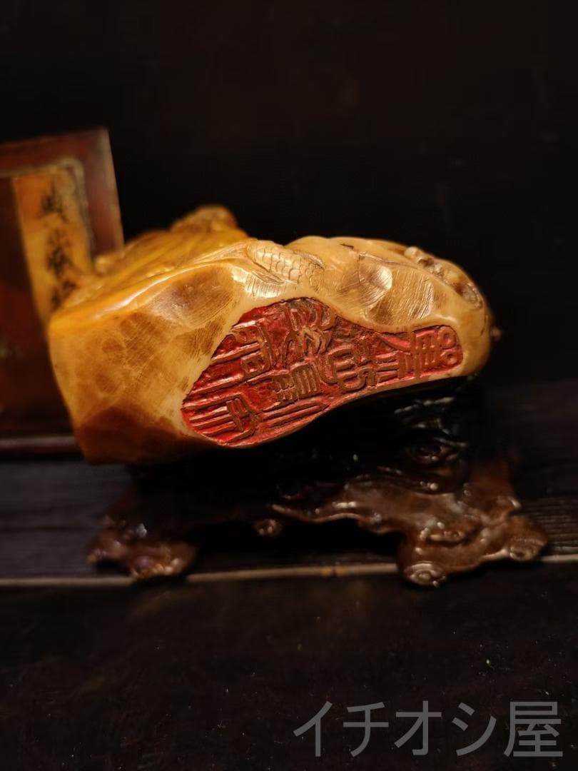 珍品【降龍羅漢】印鑑・寿山石彫｜紅絡田黄石｜仏像彫刻｜耐青作款｜風水置物｜手彫り