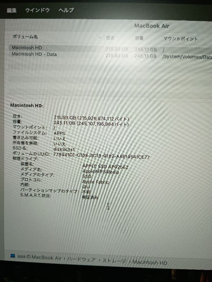 MacBook air M3 15インチ メモリ16G 外部256Gbyte