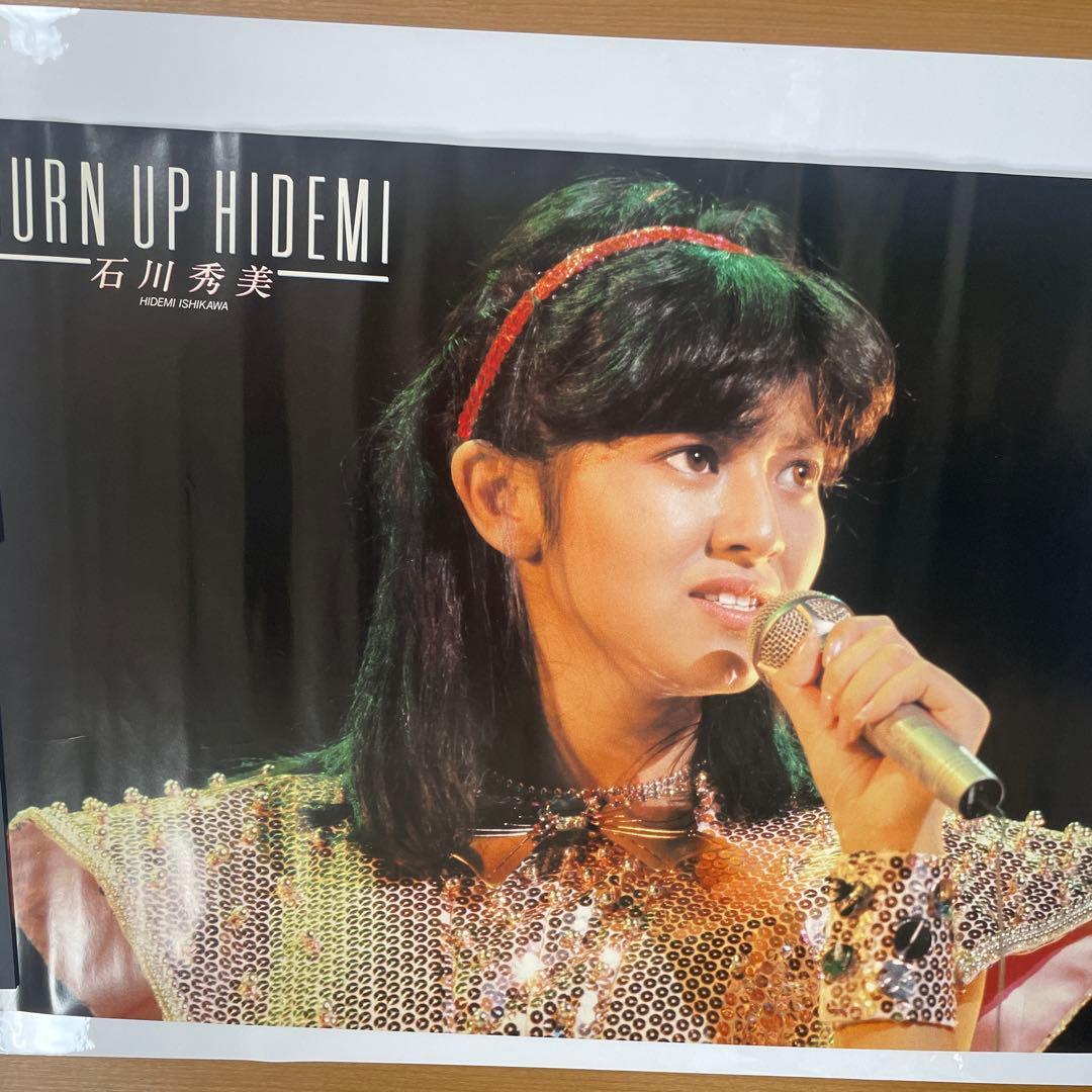 石川秀美　非売品　Ｂ２ポスター 新品　43