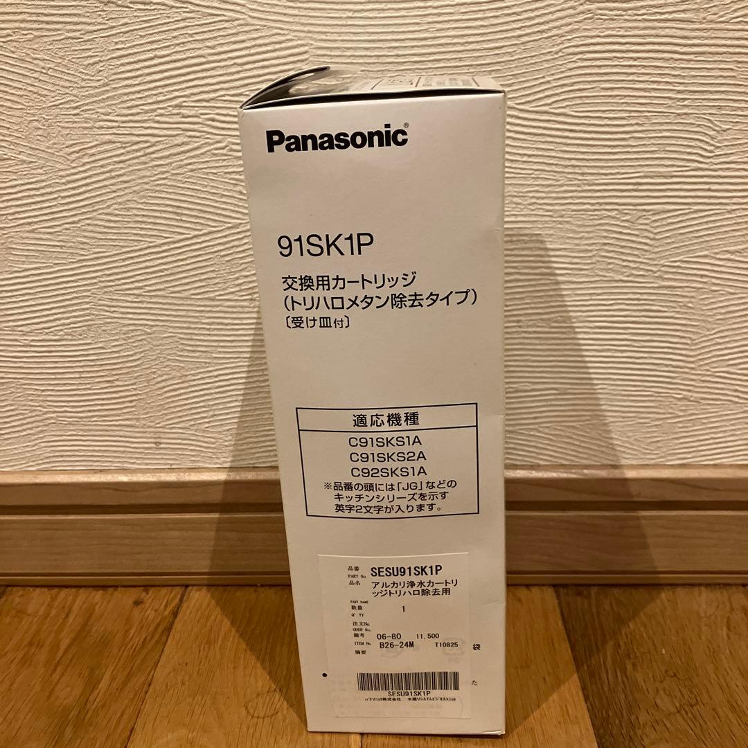 Panasonic 91SK1P 浄水器カートリッジ