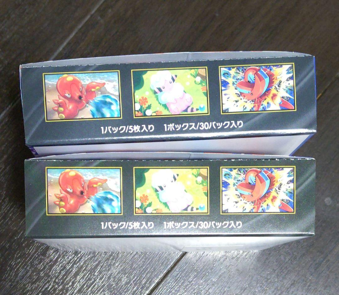 ニンジャスピナー2BOX シュリンクなし　ペリペリ付き