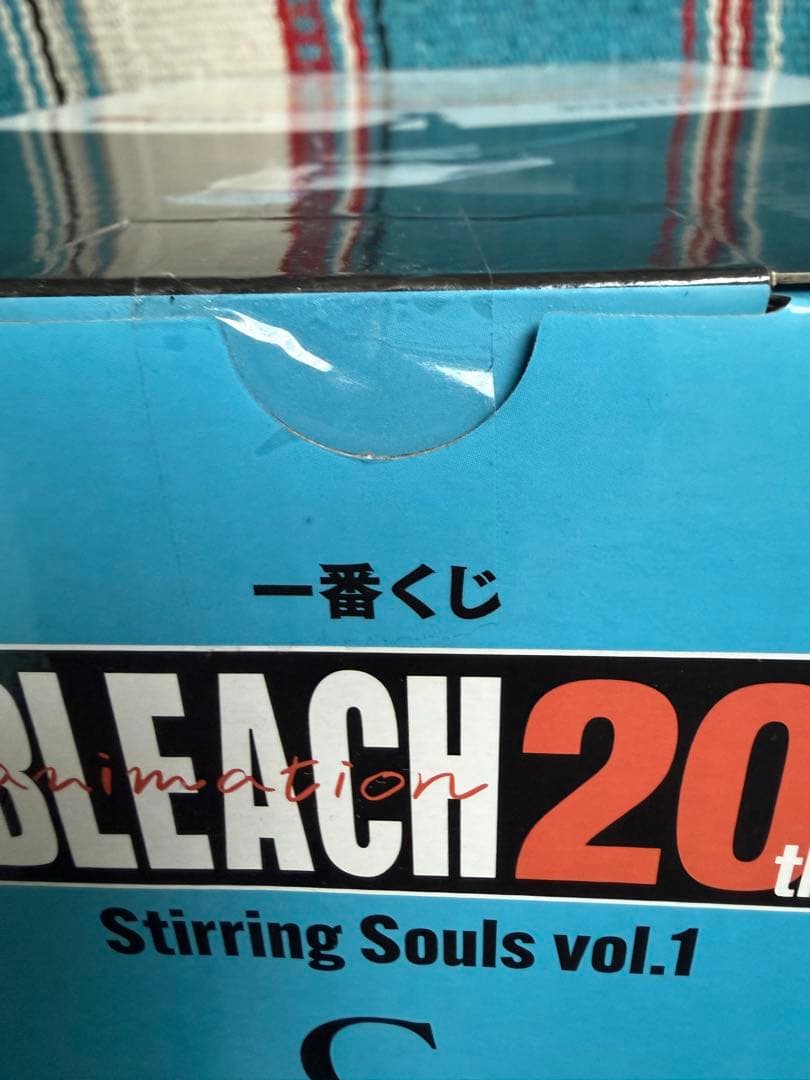 BLEACH 20thAnniversary グリムジョー・ジャガージャックC賞