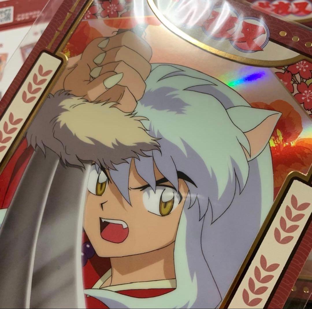 メルカリ最安！犬夜叉【中国限定　装飾絵画　犬夜叉2種セット】