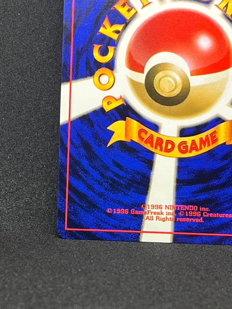 ✨全面ホロ✨　旧裏　ポケモンカード　オニドリル　全面ホロ