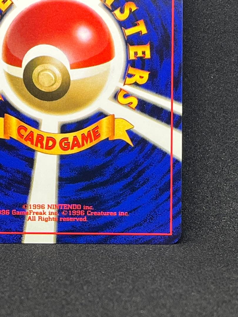 ✨全面ホロ✨　旧裏　ポケモンカード　オニドリル　全面ホロ