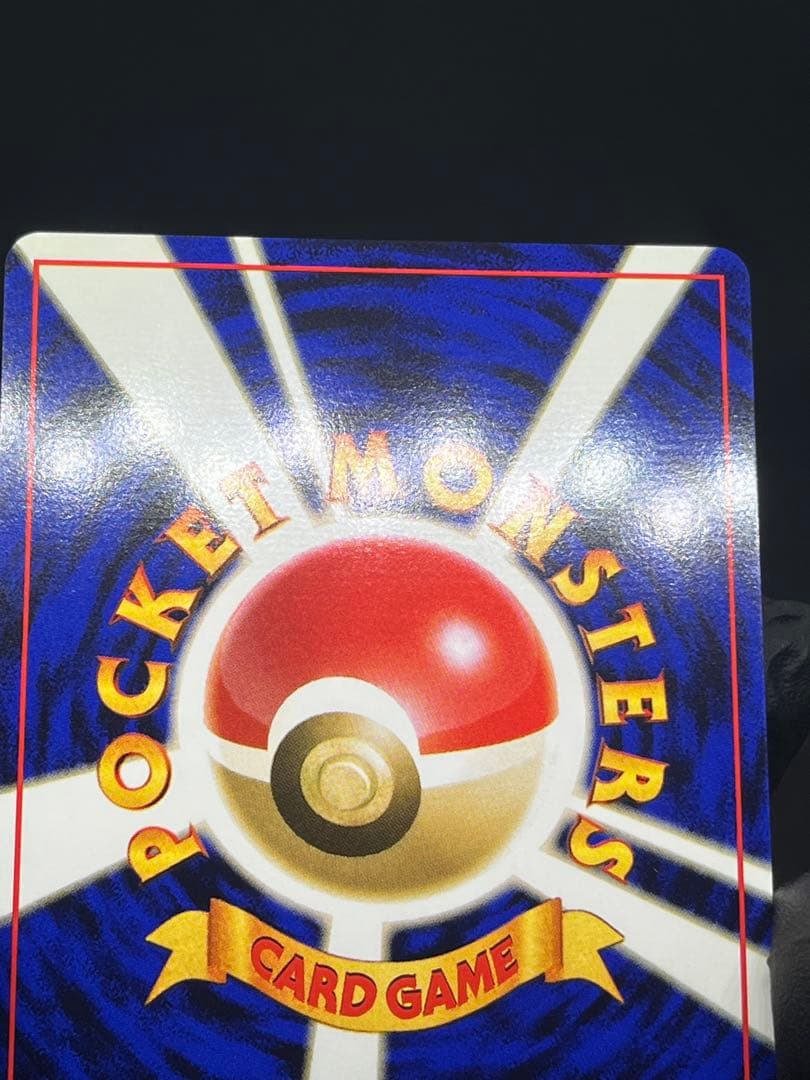 ✨全面ホロ✨　旧裏　ポケモンカード　オニドリル　全面ホロ