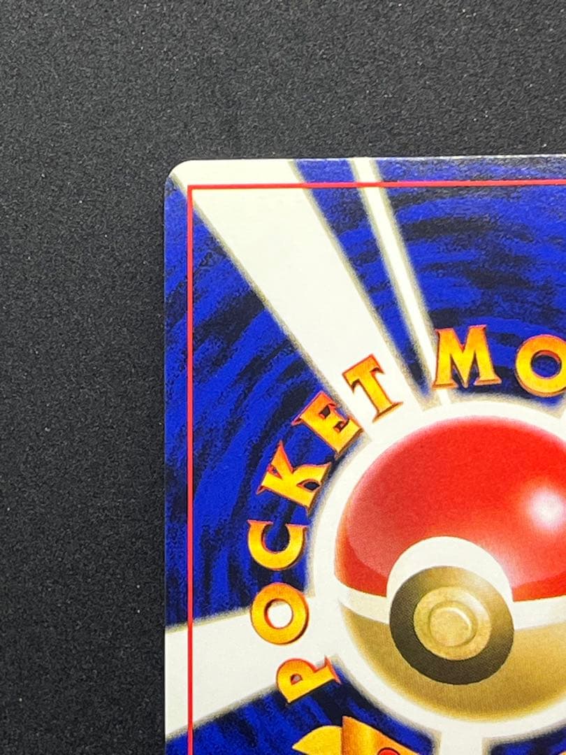 ✨全面ホロ✨　旧裏　ポケモンカード　オニドリル　全面ホロ