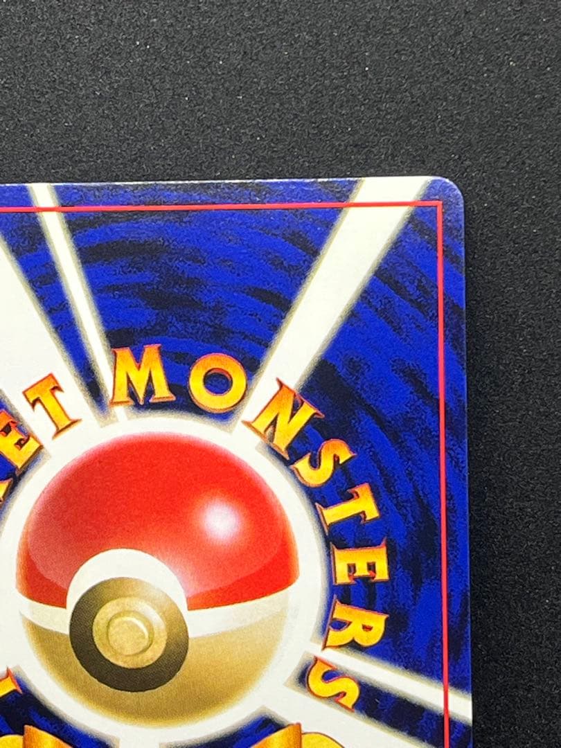 ✨全面ホロ✨　旧裏　ポケモンカード　オニドリル　全面ホロ