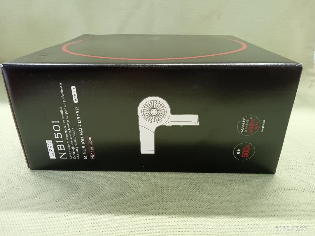 《TA2068》Nobby マイナスイオン ヘアードライヤー NB1501白色