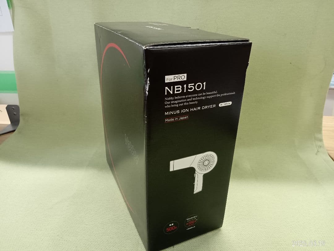 《TA2068》Nobby マイナスイオン ヘアードライヤー NB1501白色