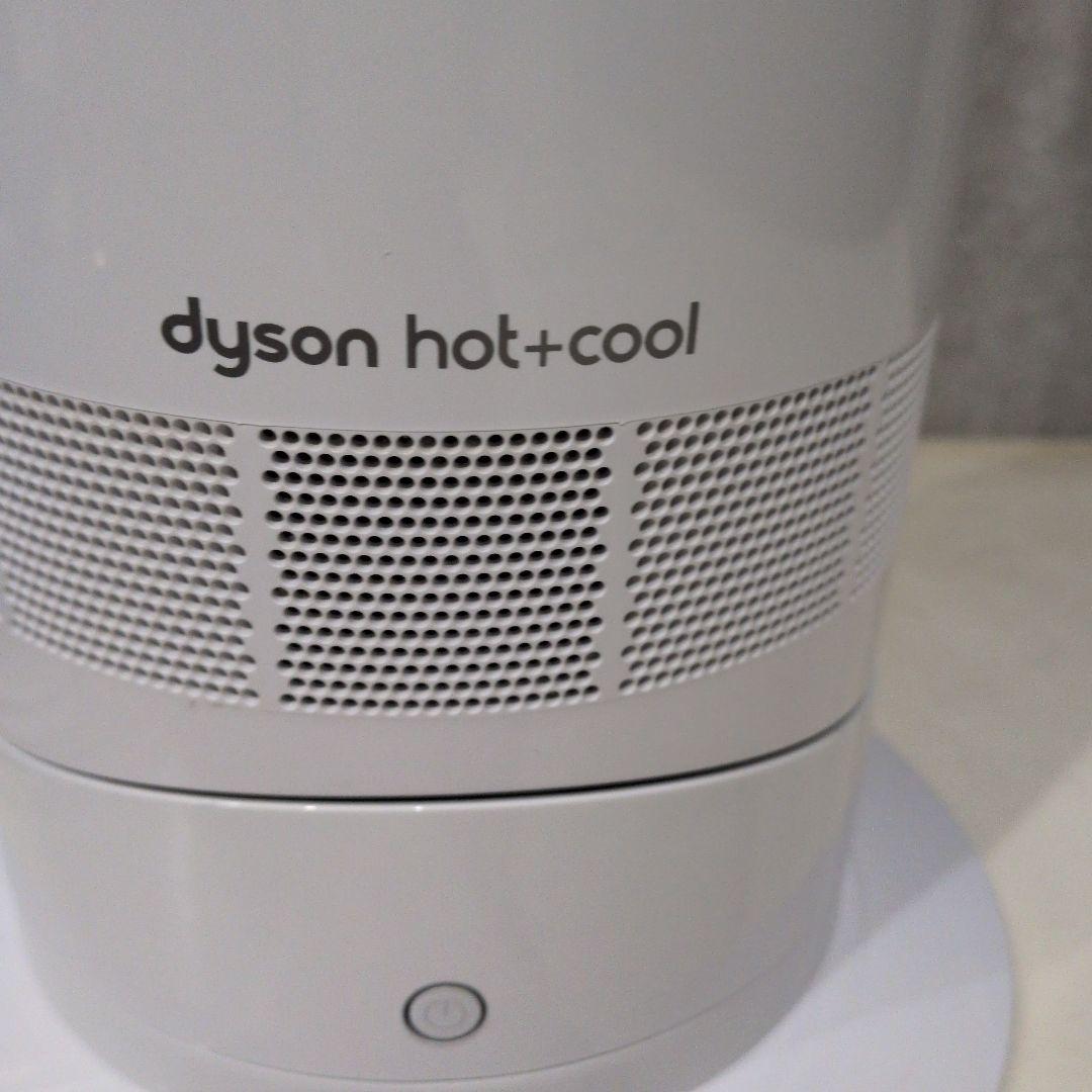 【美品】Dyson Hot+Cool AM09 2019年製