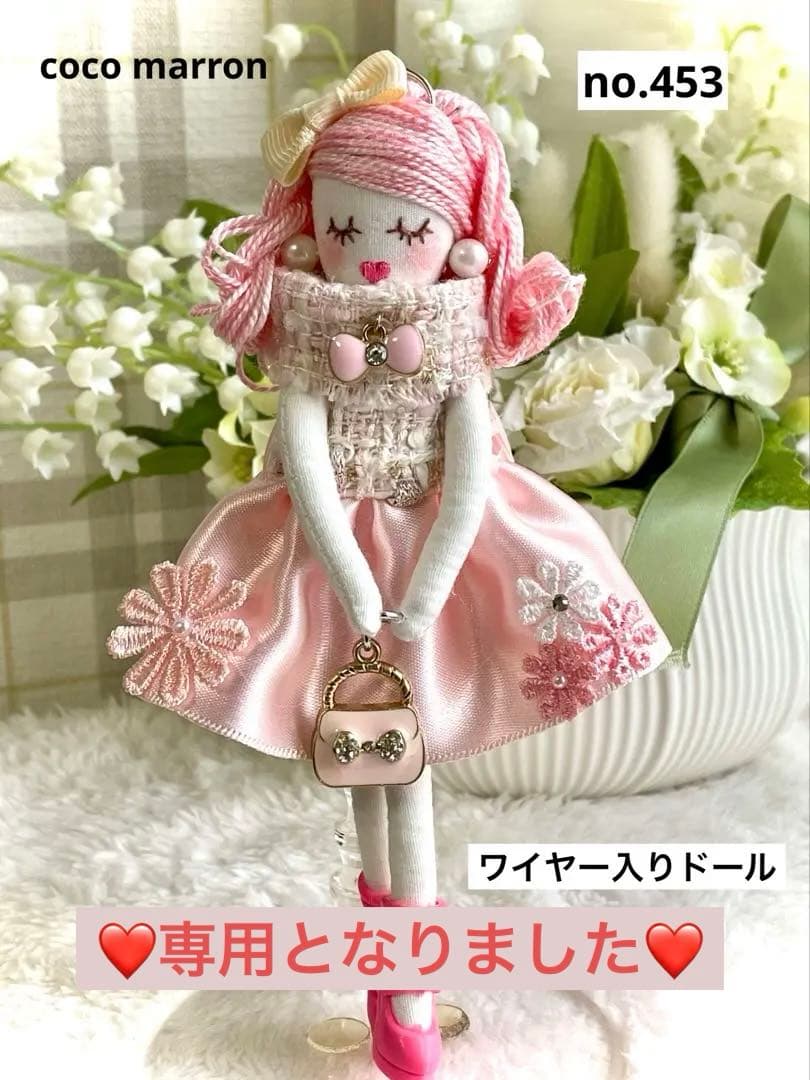 リントンツイード❤️ピンクサテンスカート❤️ハンドメイド♡ドールチャーム