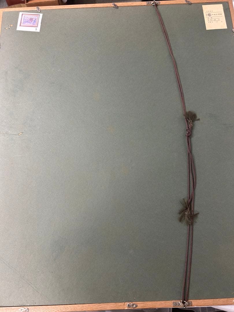 王生狂言 信田利之 絵画