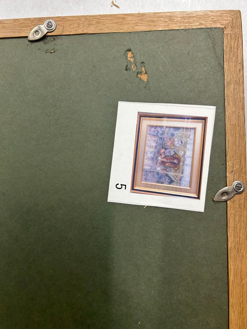 王生狂言 信田利之 絵画