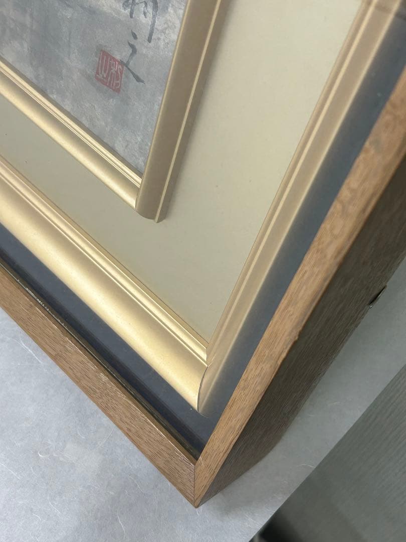 王生狂言 信田利之 絵画