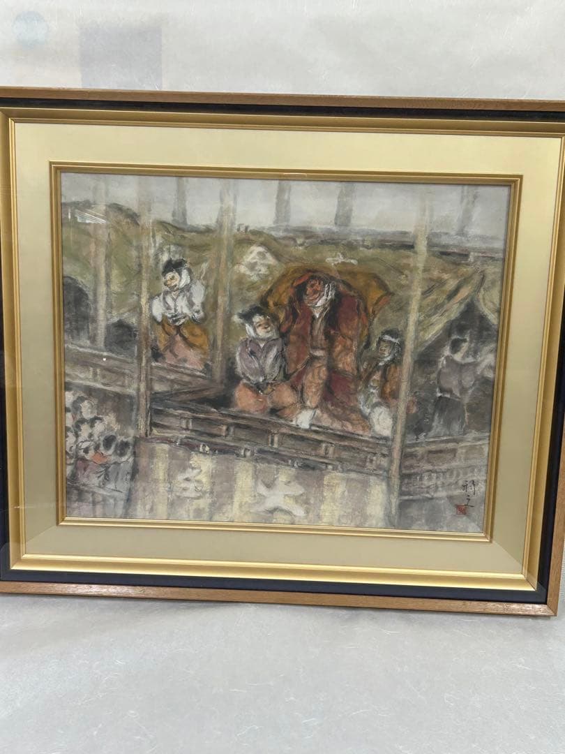 王生狂言 信田利之 絵画