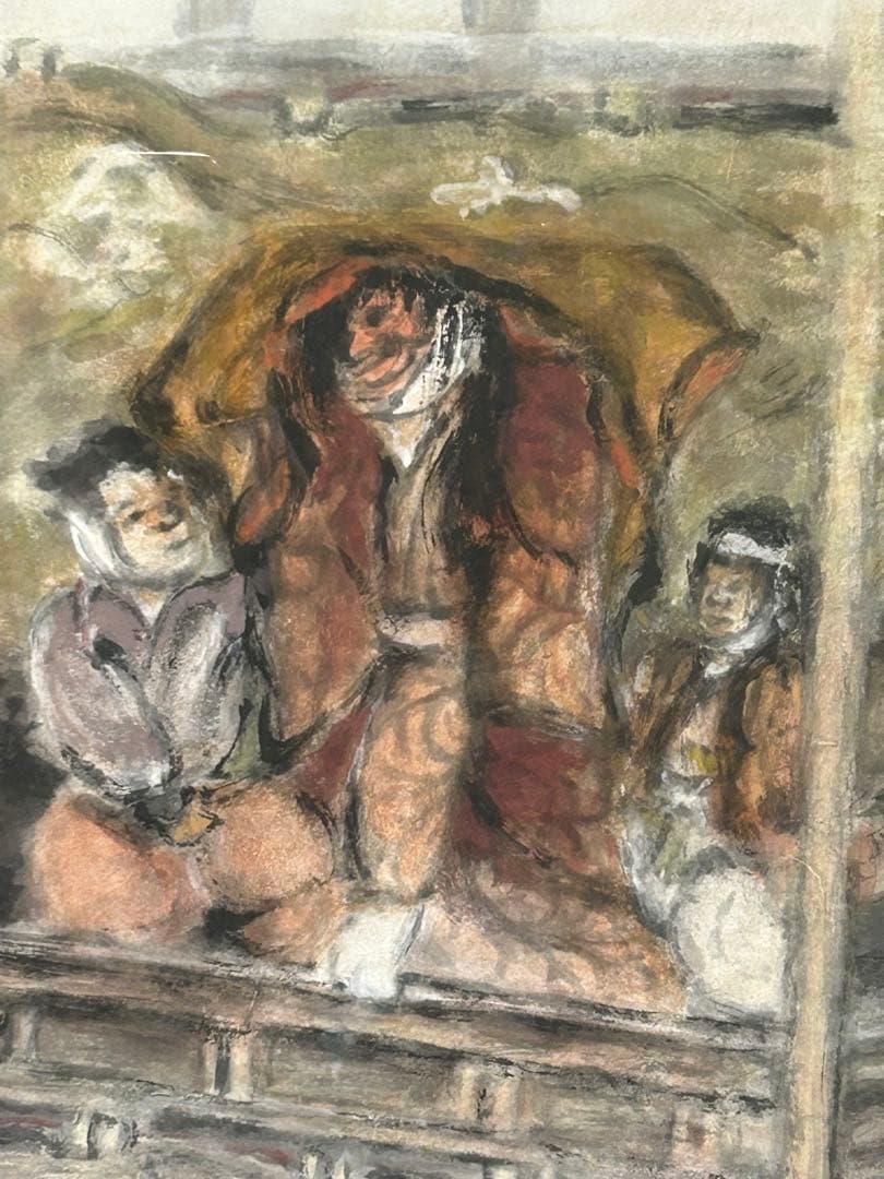 王生狂言 信田利之 絵画