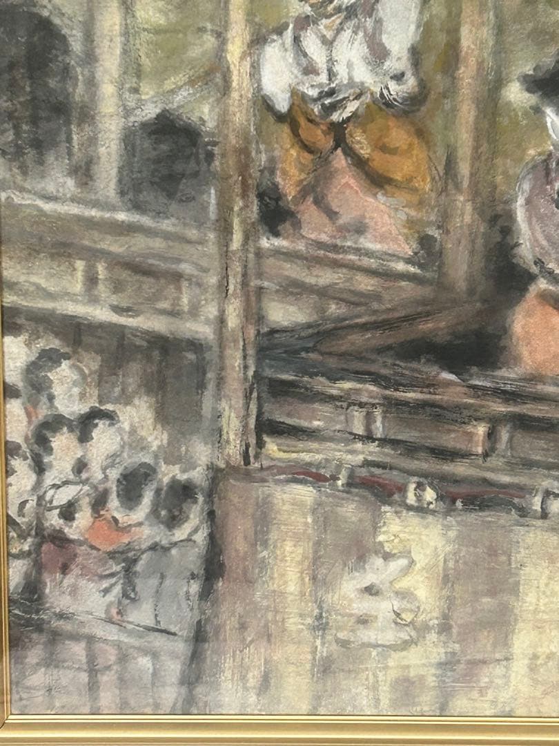 王生狂言 信田利之 絵画