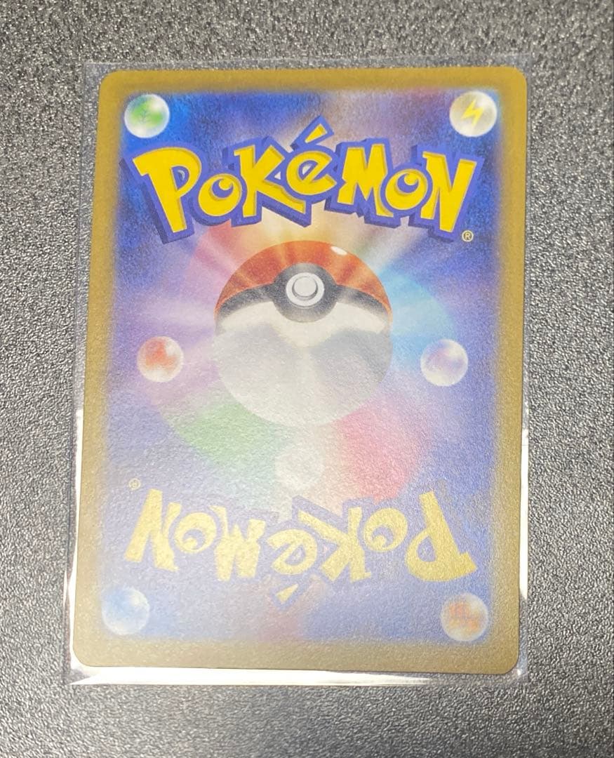 サンダース 長場 プロモ 064/SV-P 【美品】