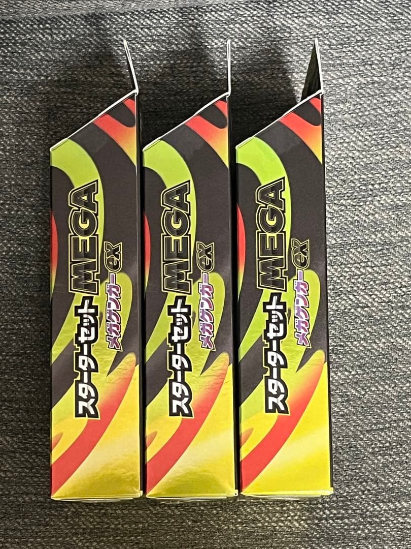 ポケモンカード メガゲンガーex スターターセットMEGA 新品未開封　３個