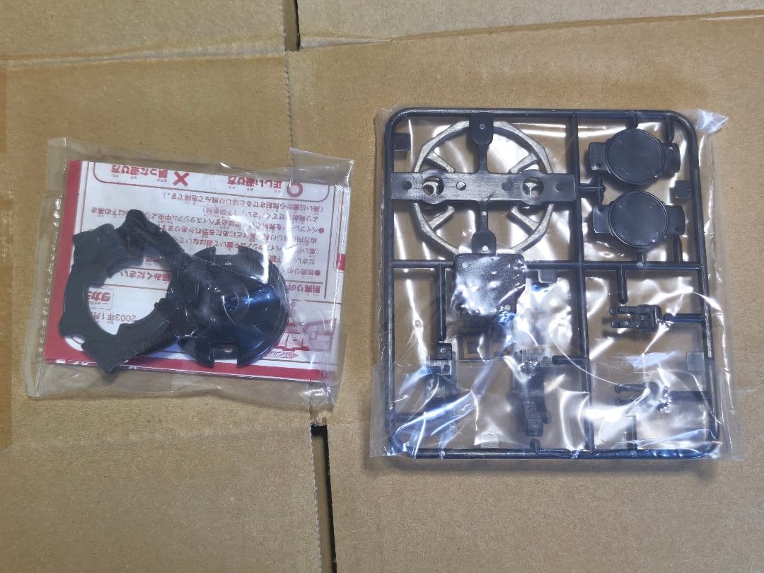 爆転シュートベイブレード　ランダムブースター9　ガルオン2