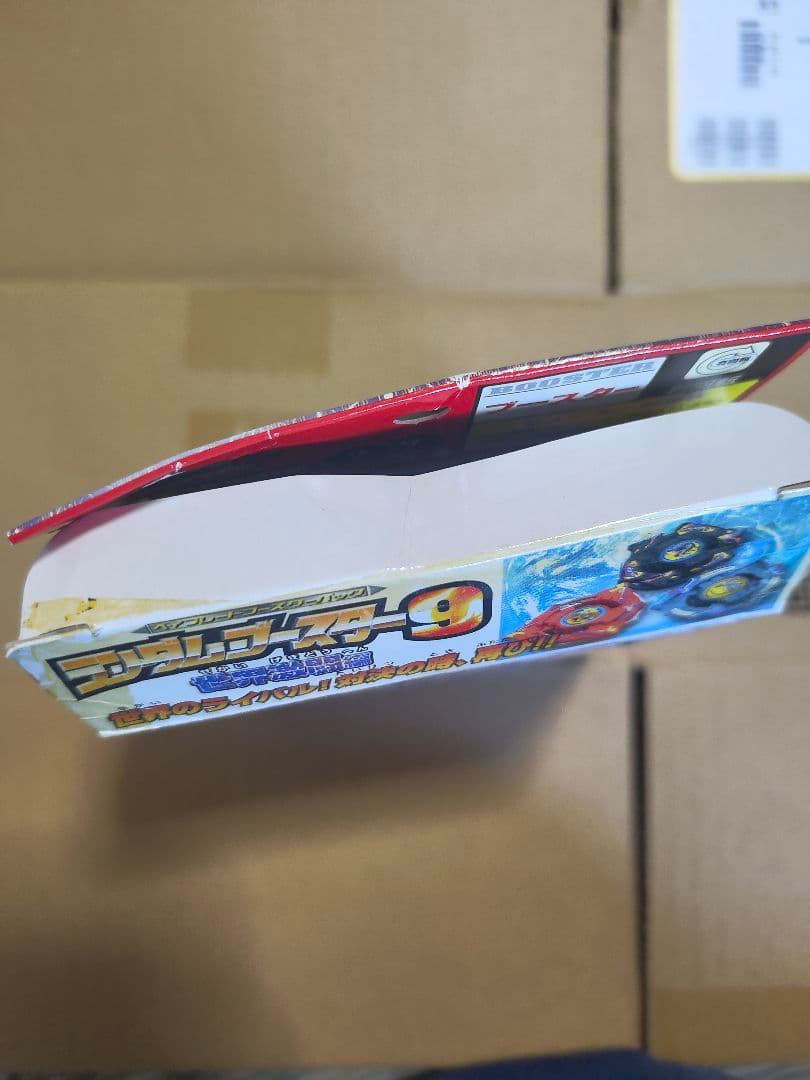 爆転シュートベイブレード　ランダムブースター9　ガルオン2