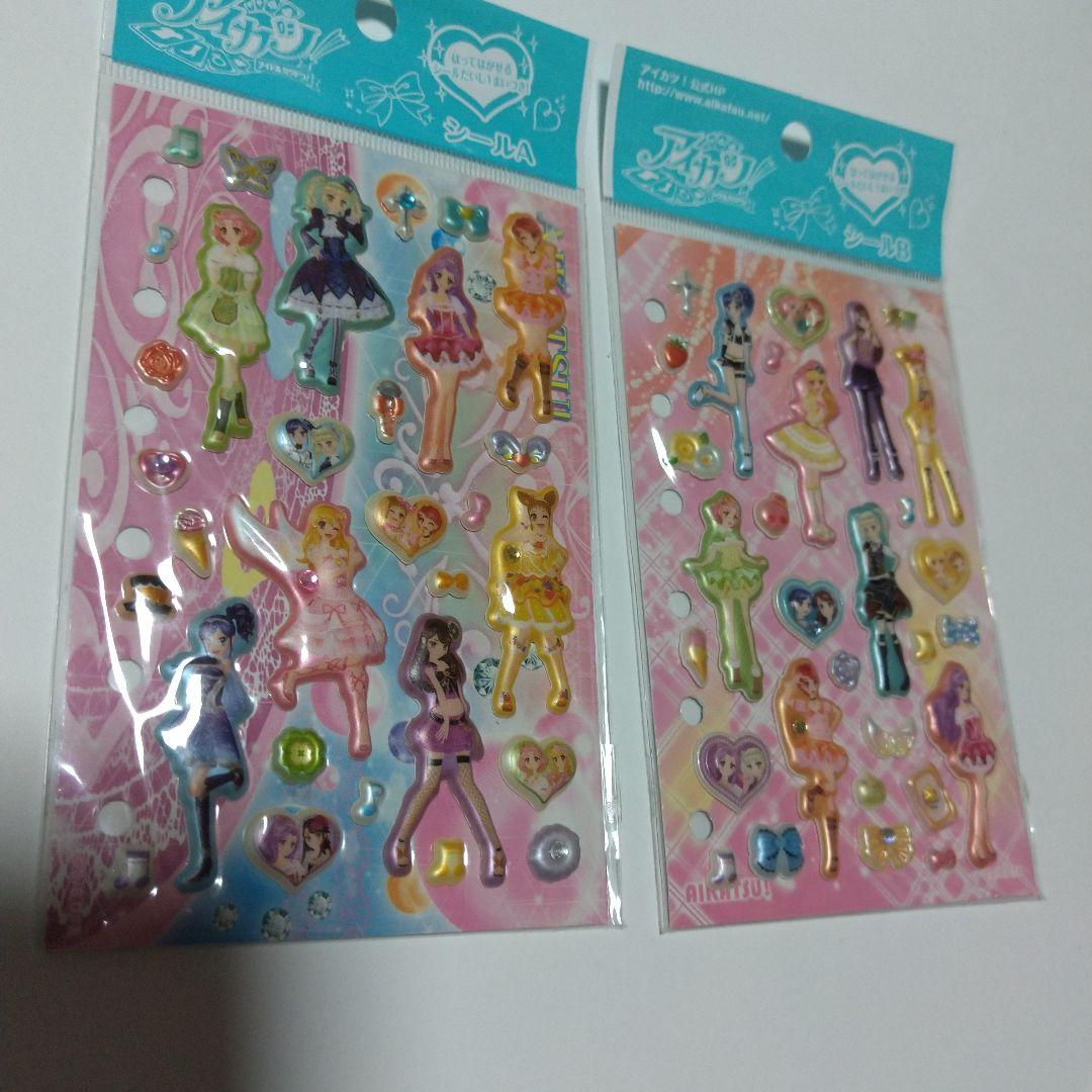 d*n様 【当時物】アイカツシール 8枚セット ショウワノート
