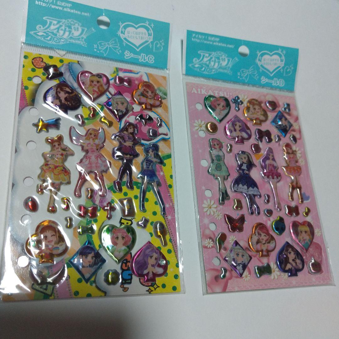 d*n様 【当時物】アイカツシール 8枚セット ショウワノート