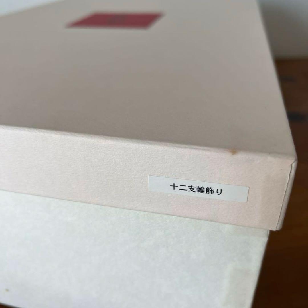 吊るし雛 特大 十二支縁起輪飾り 縮緬 雛人形 ひな祭り