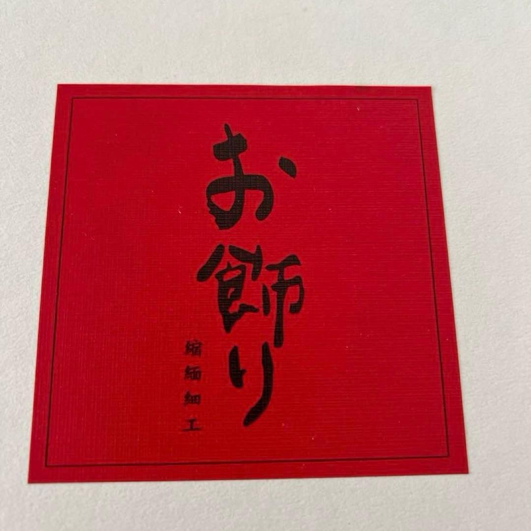 吊るし雛 特大 十二支縁起輪飾り 縮緬 雛人形 ひな祭り