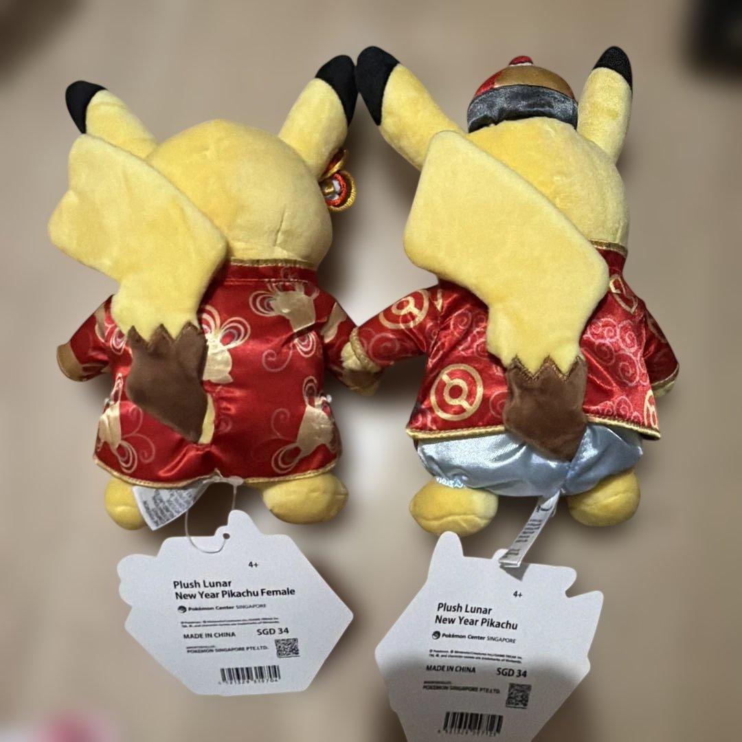 台湾限定 ポケモンセンター台北 春節ピカチュウ ぬいぐるみ 新年 旧正月2025