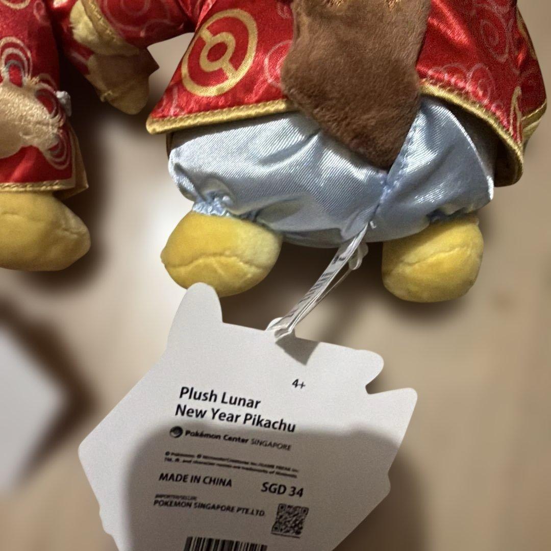 台湾限定 ポケモンセンター台北 春節ピカチュウ ぬいぐるみ 新年 旧正月2025