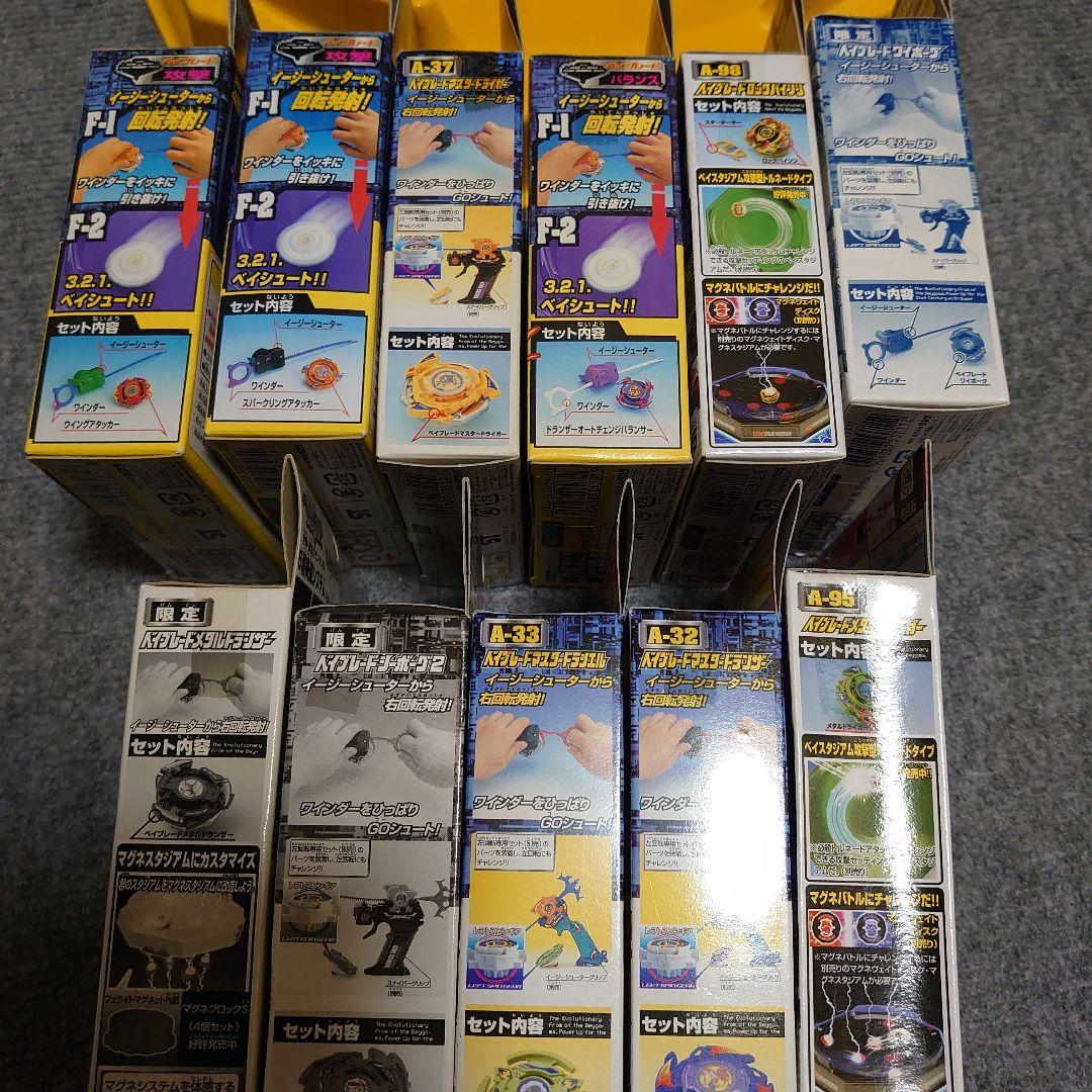 爆転シュートまとめ売り　ベイブレード　ベイスタジアム　爆転シュートベイブレード