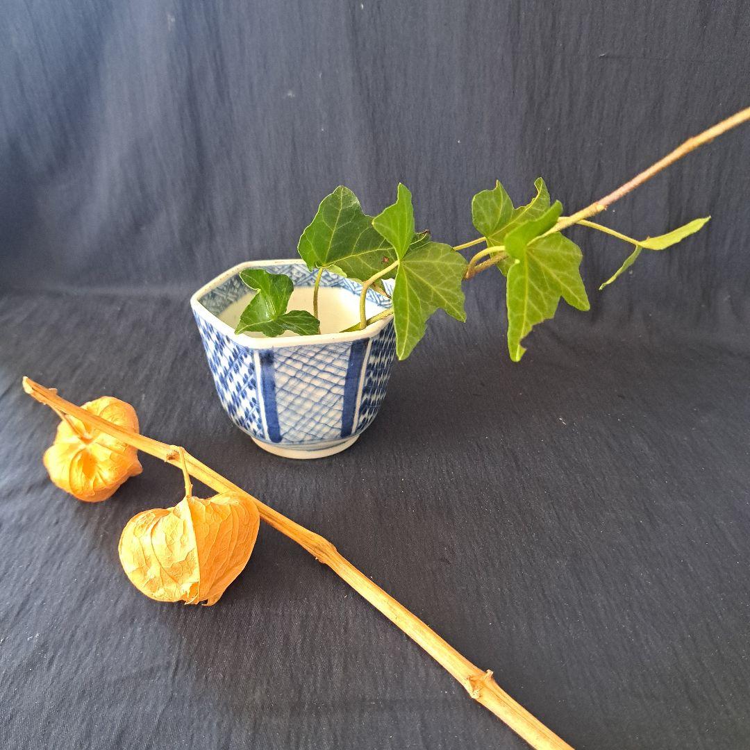 「幾何学文様の面白さ！」 古伊万里向付(幅8.5cm) 2客セット 骨董アンティ