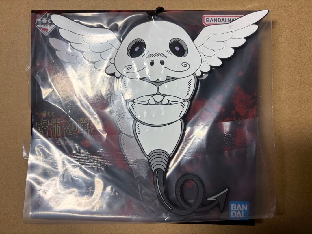 一番くじ呪術廻戦　ラストワン賞　日車寛見　ジャッジマン　新品　未開封　虎杖祐二