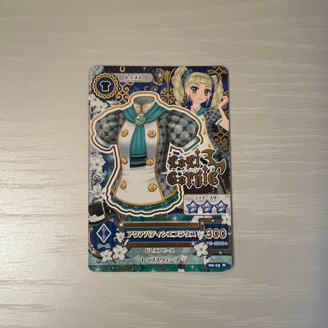 ナイトメアカプリコーンコーデ 2コーデセット 丁寧梱包 匿名配送