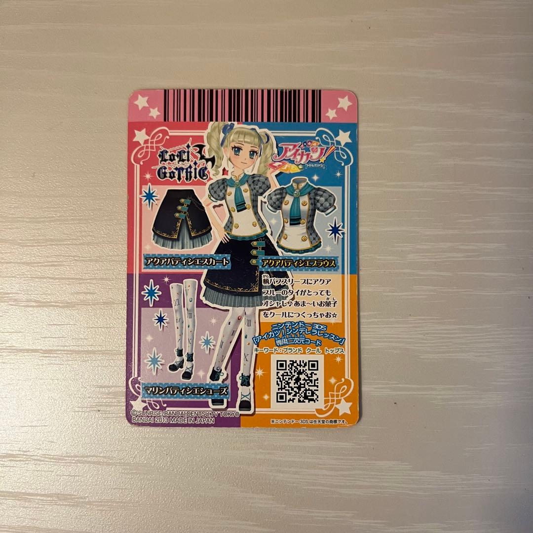 ナイトメアカプリコーンコーデ 2コーデセット 丁寧梱包 匿名配送