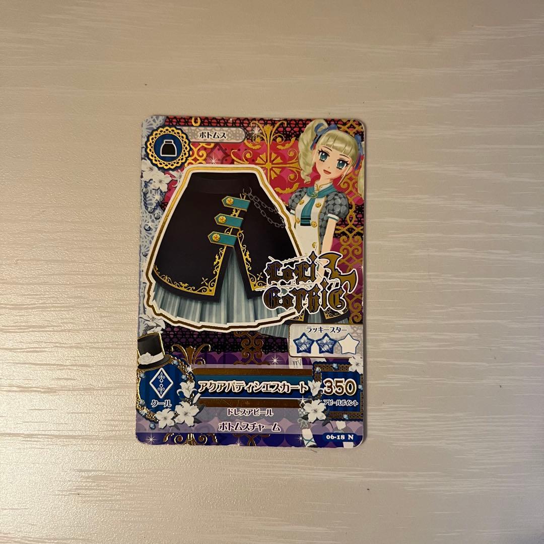 ナイトメアカプリコーンコーデ 2コーデセット 丁寧梱包 匿名配送