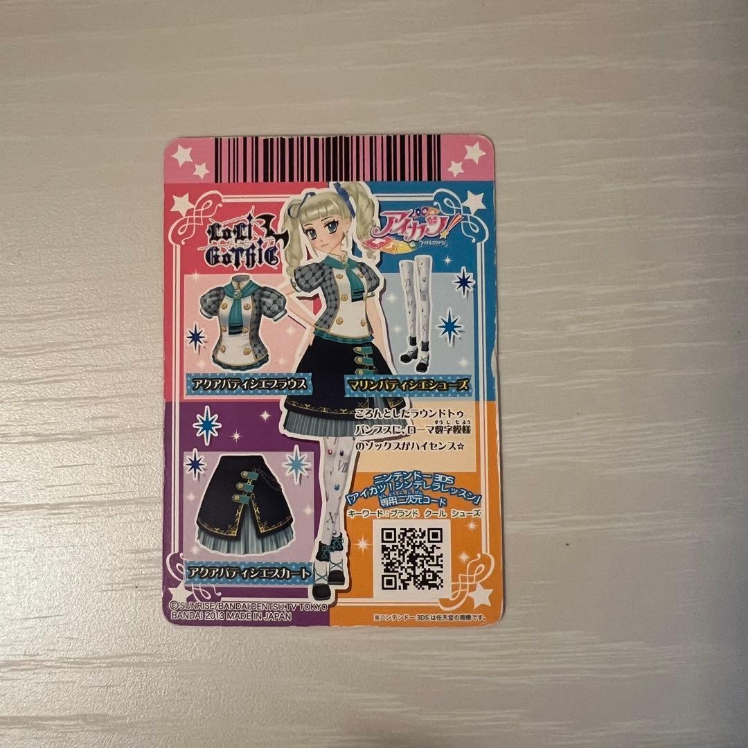 ナイトメアカプリコーンコーデ 2コーデセット 丁寧梱包 匿名配送