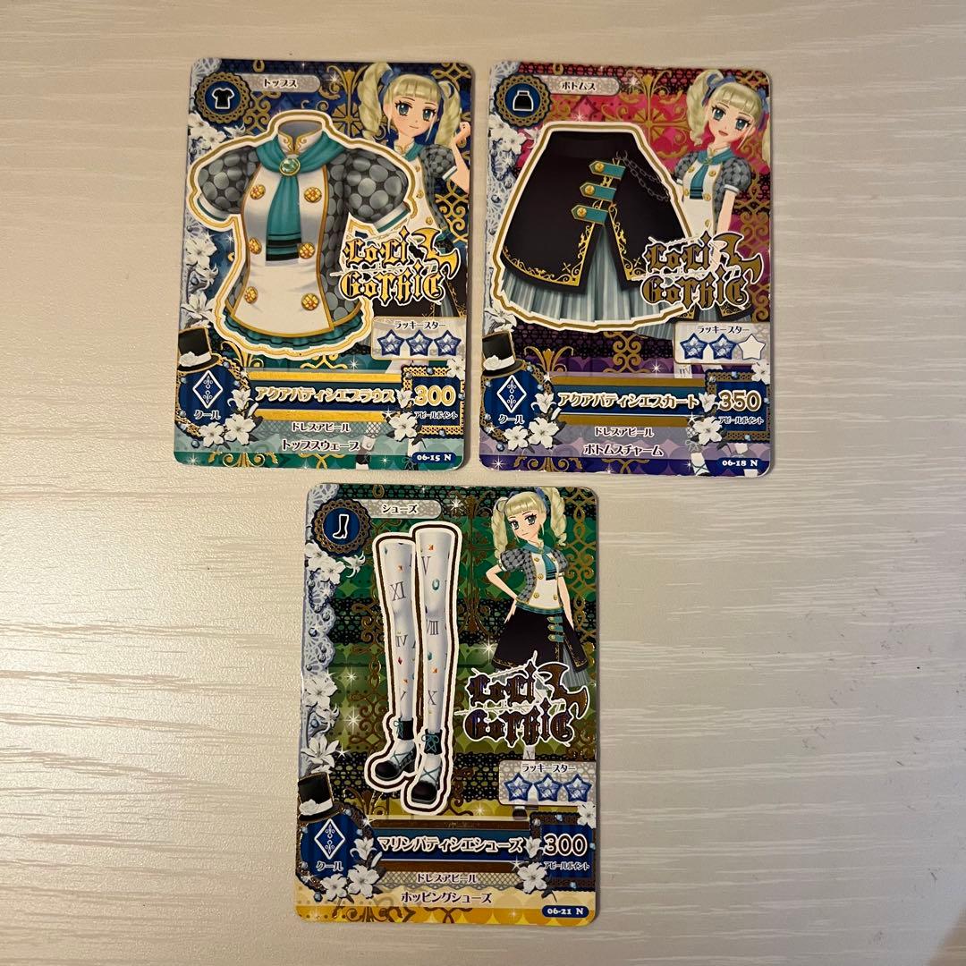 ナイトメアカプリコーンコーデ 2コーデセット 丁寧梱包 匿名配送