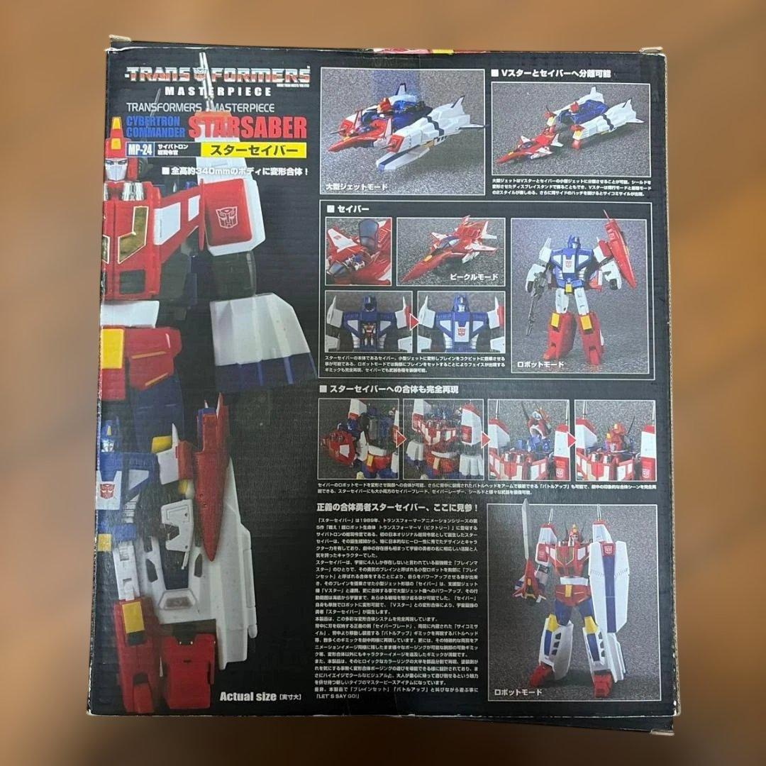 トランスフォーマー MP-24 マスターピース スターセイバー