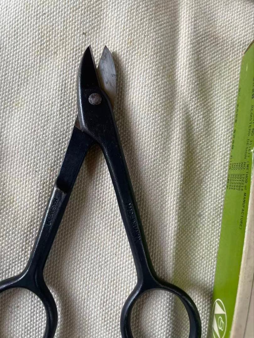 【*サ様 昌国 昌国作 盆栽道具 7点セット