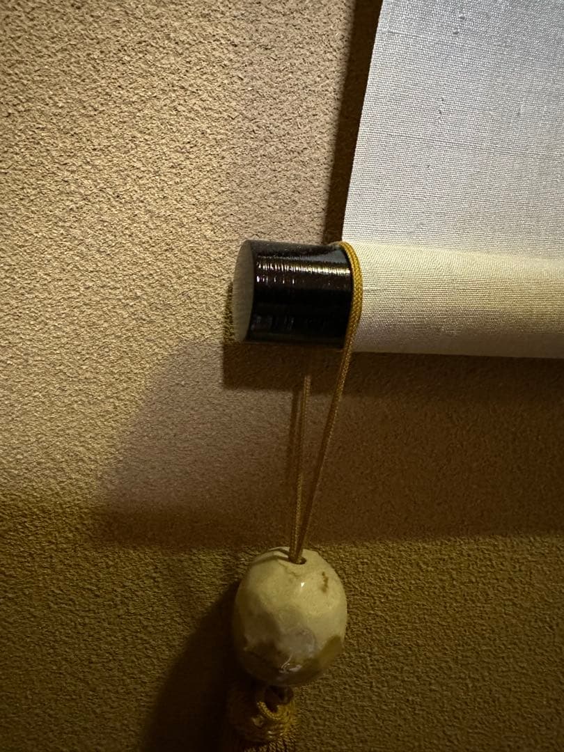 南禅寺　管長　牧雲老師　塩沢大定　「風松 」　共箱　お茶道具　掛け軸