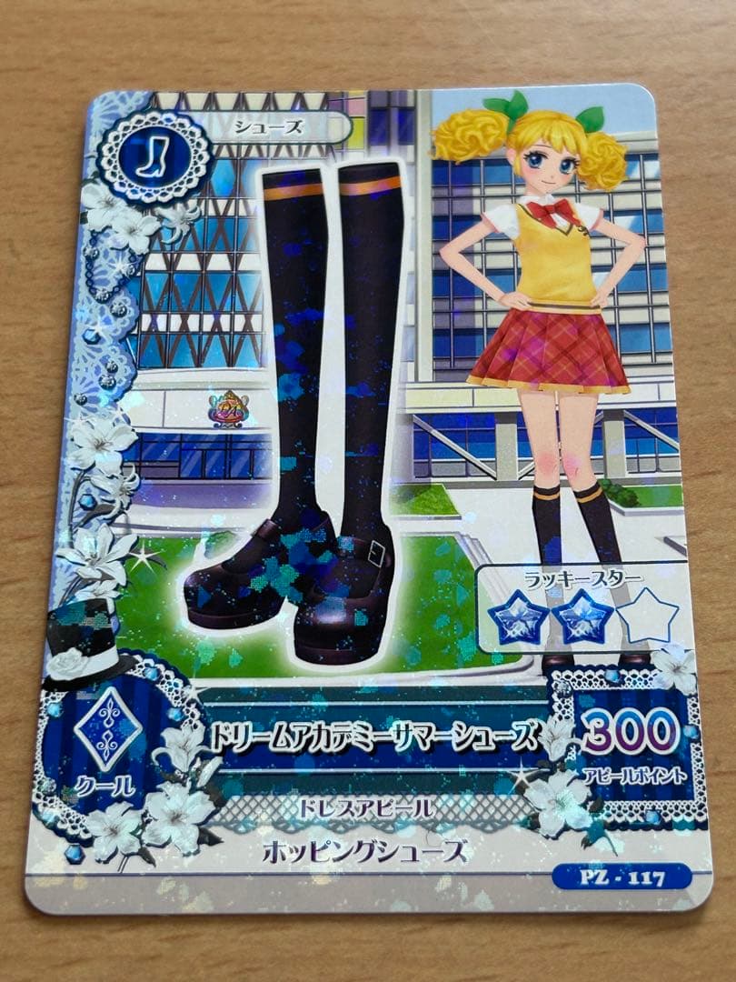 アイカツ！　制服コーデセット4枚